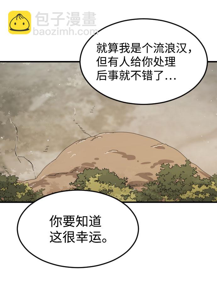 第55话75