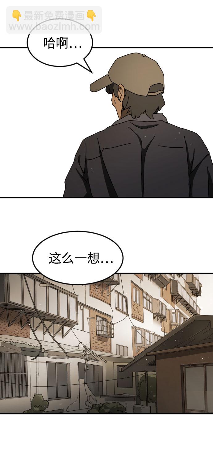 第55话76