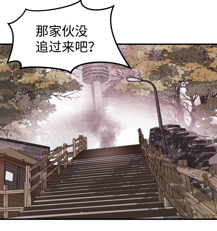 第55话82