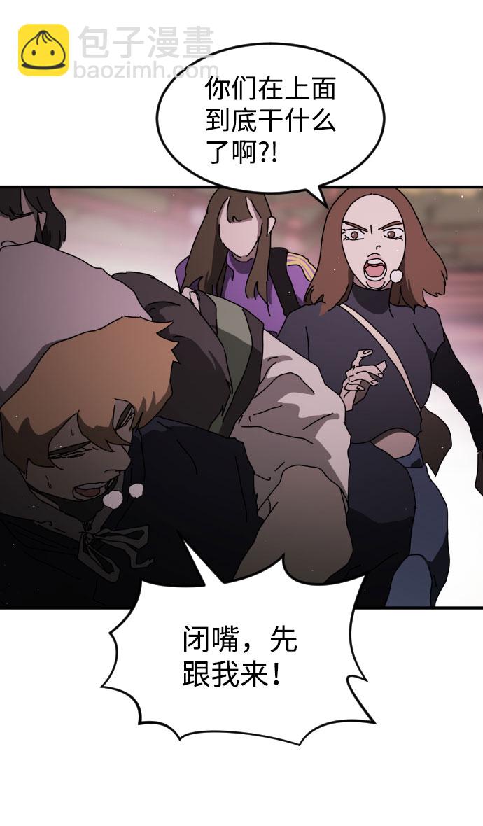 第55话83