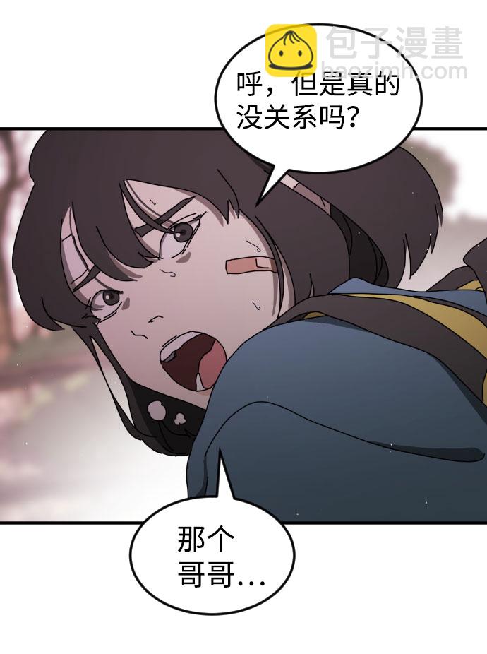 第55话84