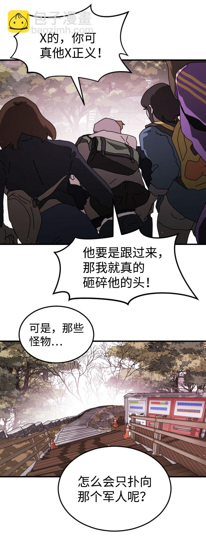 第55话85