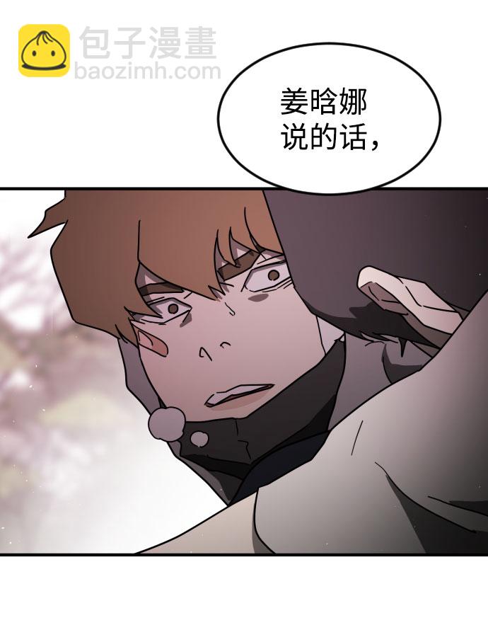 第55话90