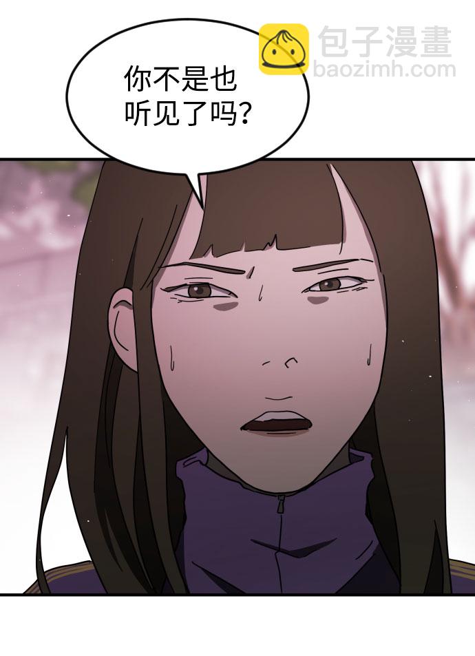 第55话91