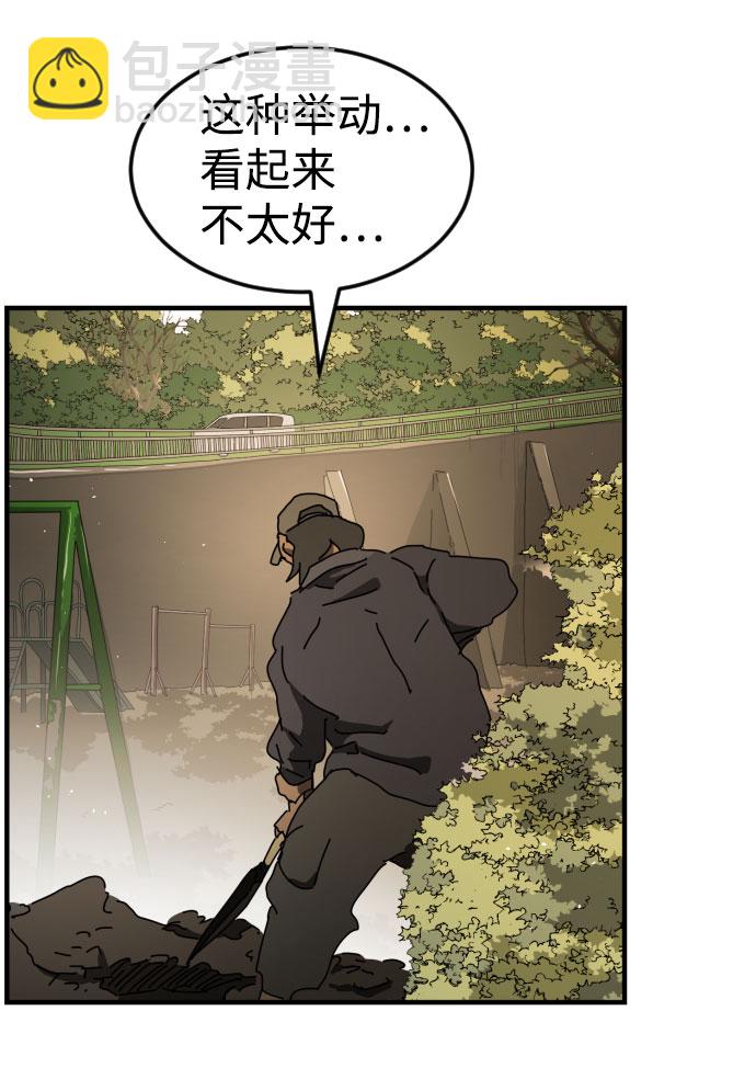 第55话98