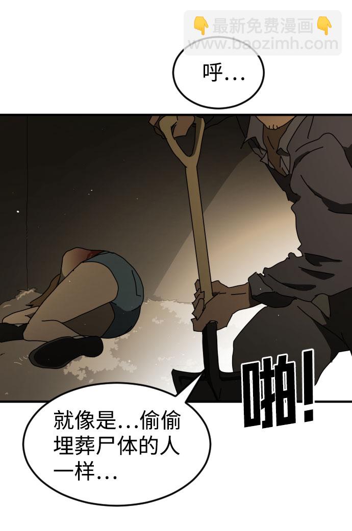 第55话99