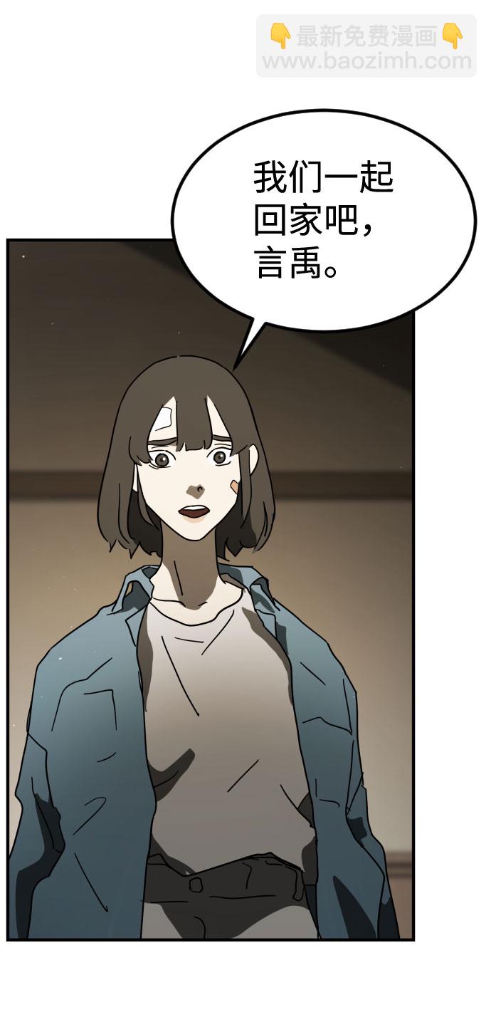 第56话101