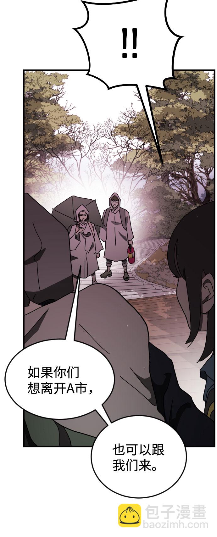 第56话11
