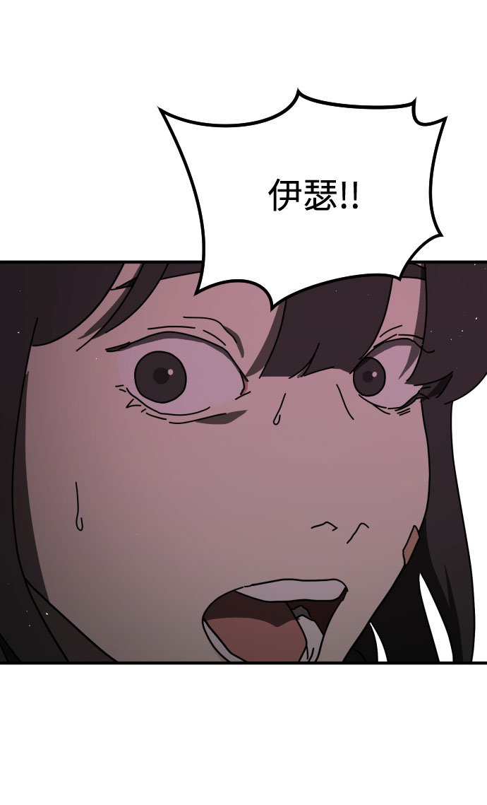 第56话12