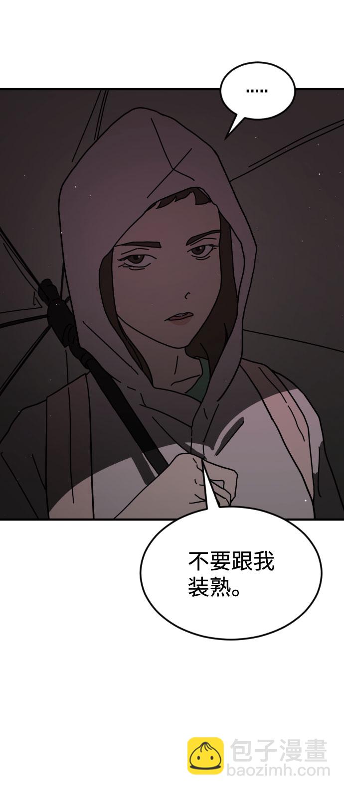 第56话13