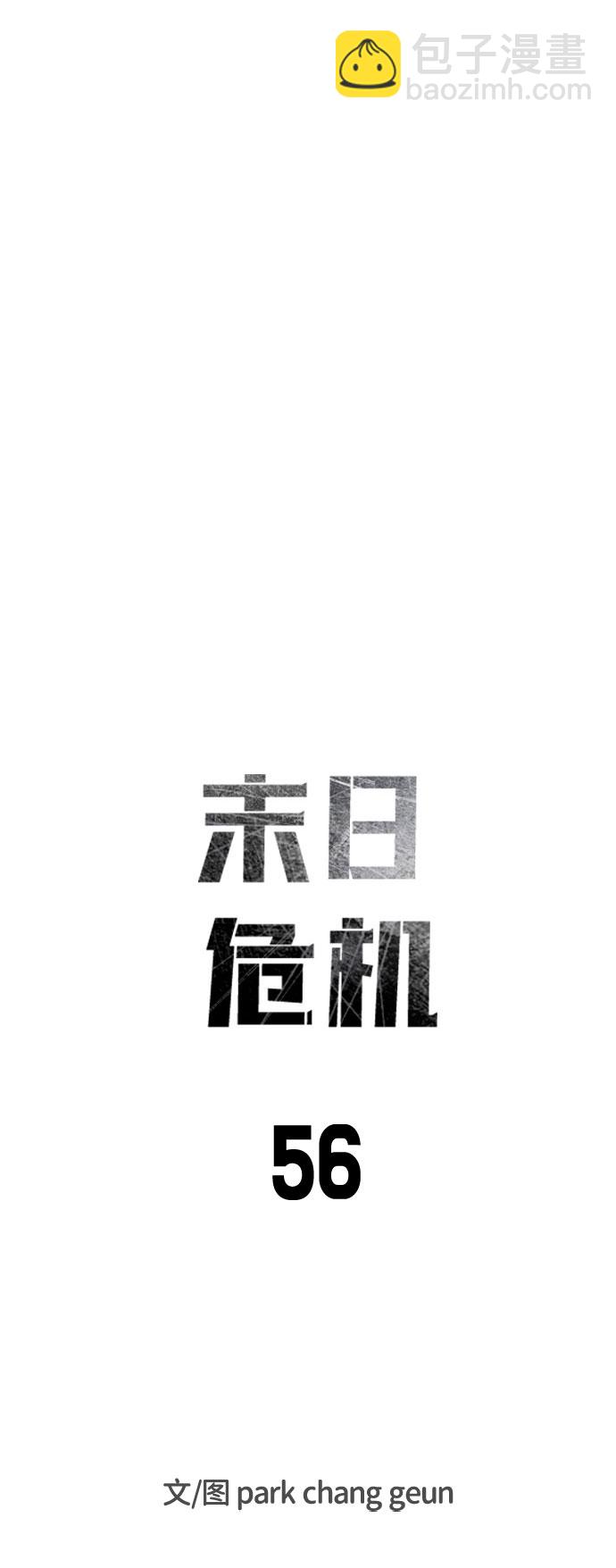 第56话14