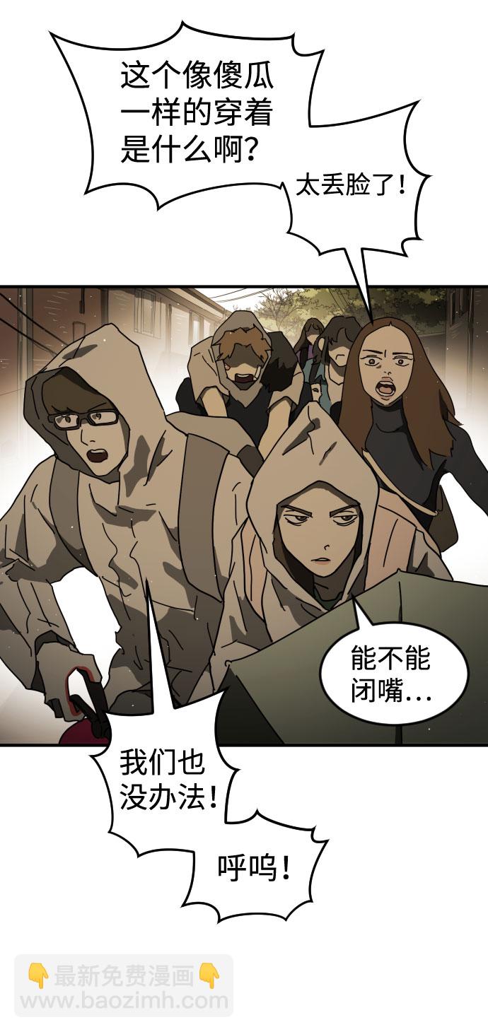 第56话16