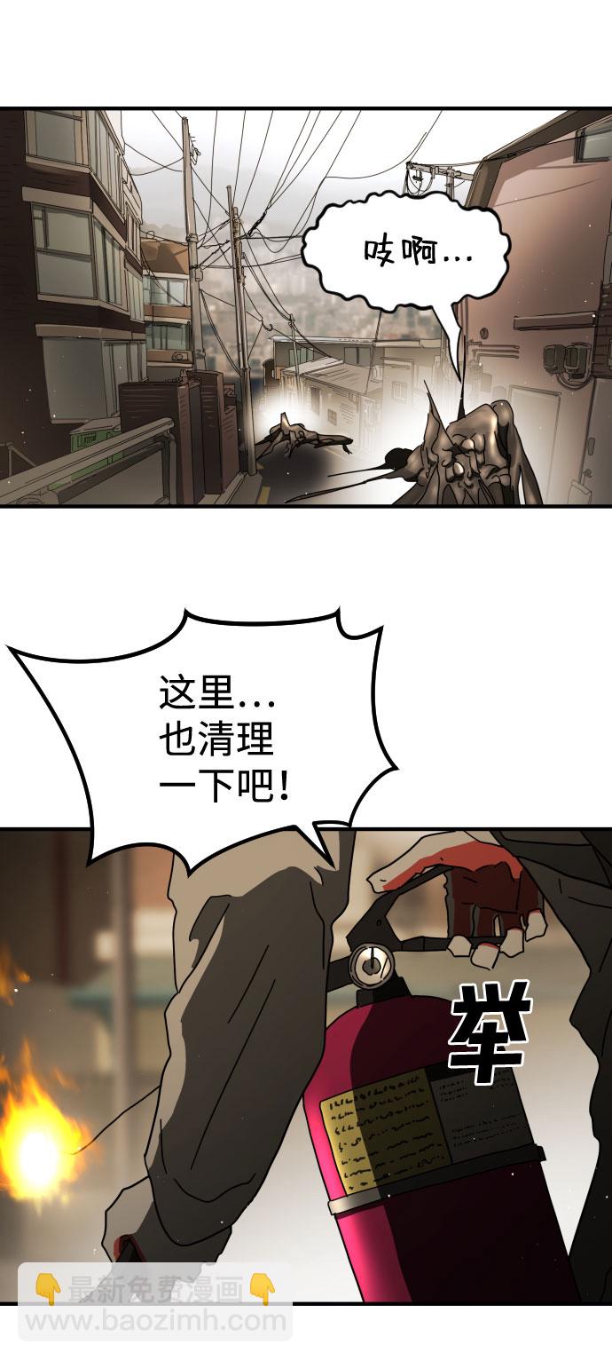 第56话17