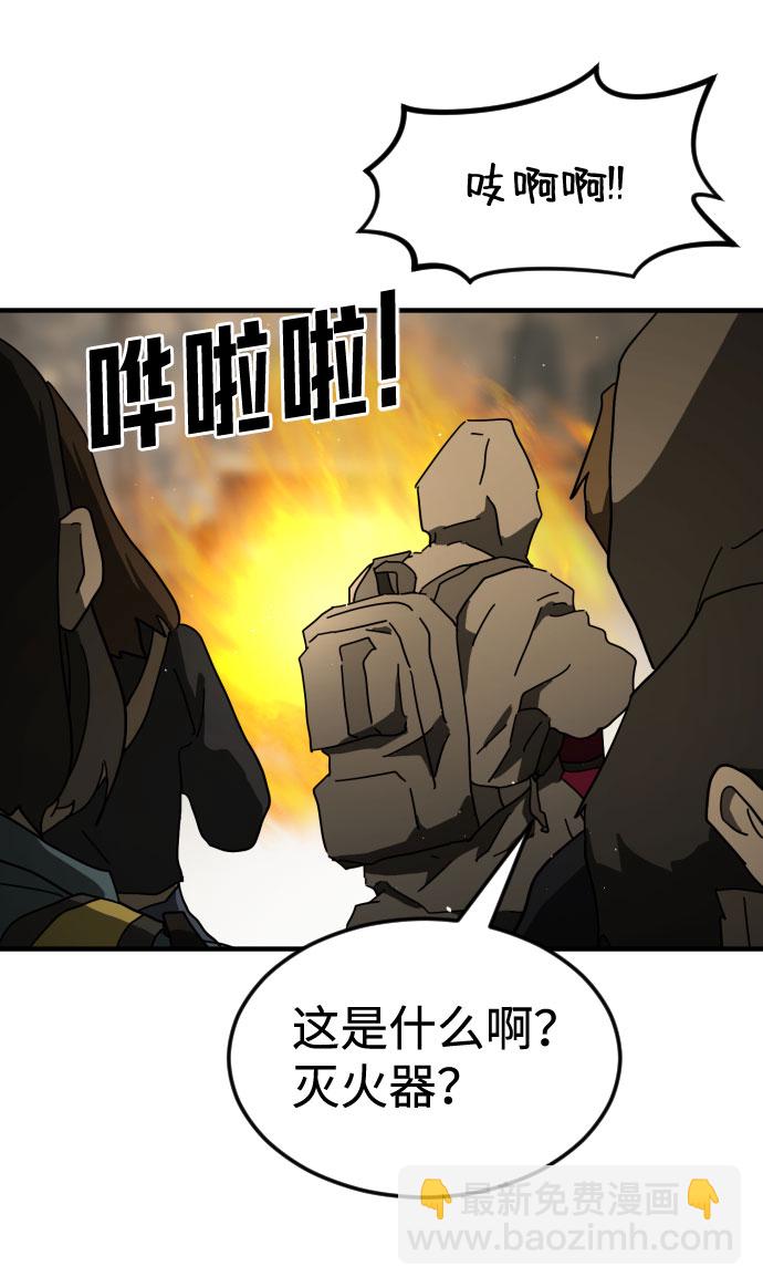 第56话18