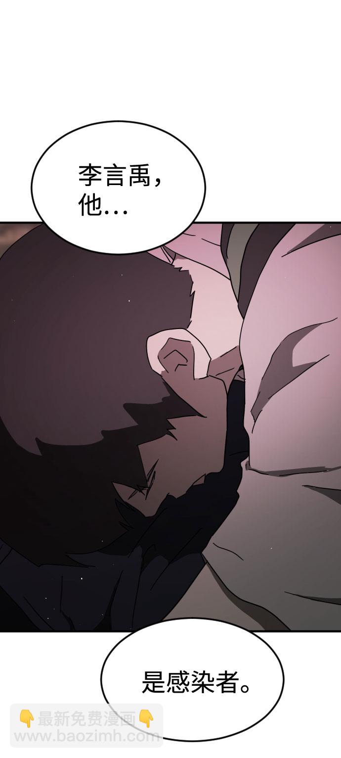 第56话2