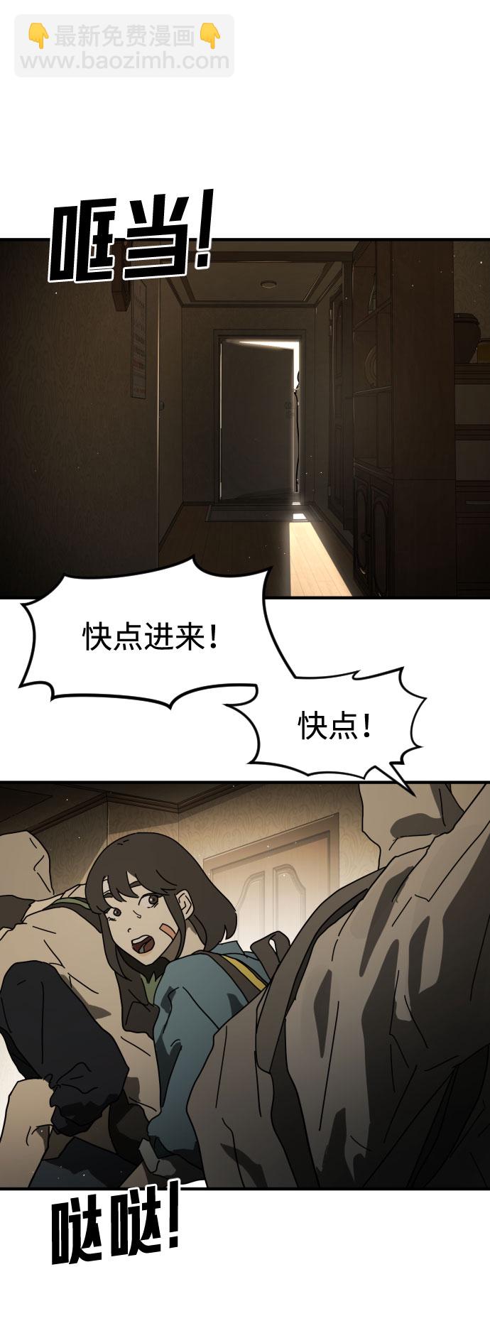 第56话20