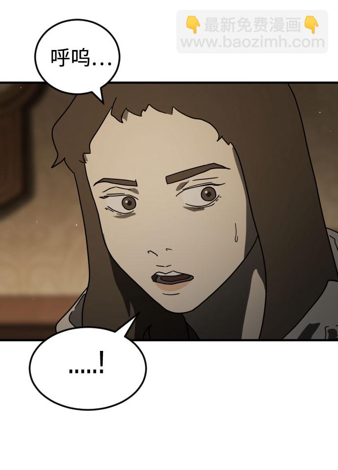 第56话23