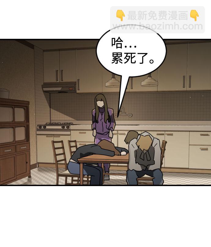 第56话25