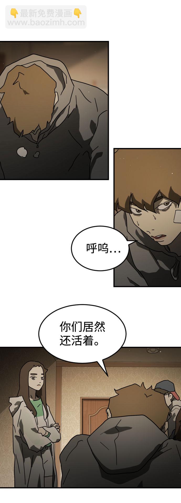 第56话26