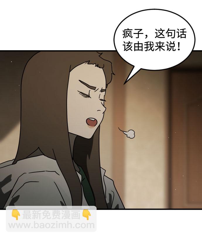 第56话27