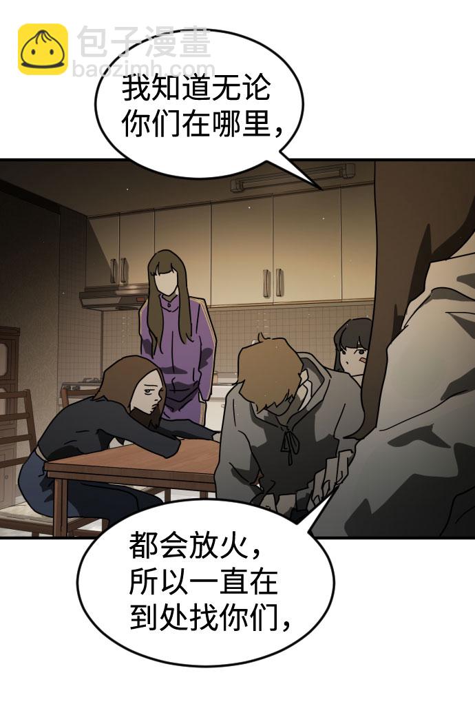 第56话28