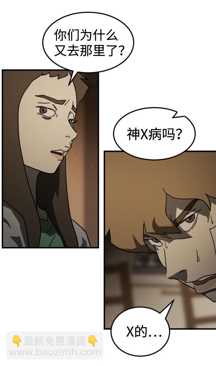 第56话30