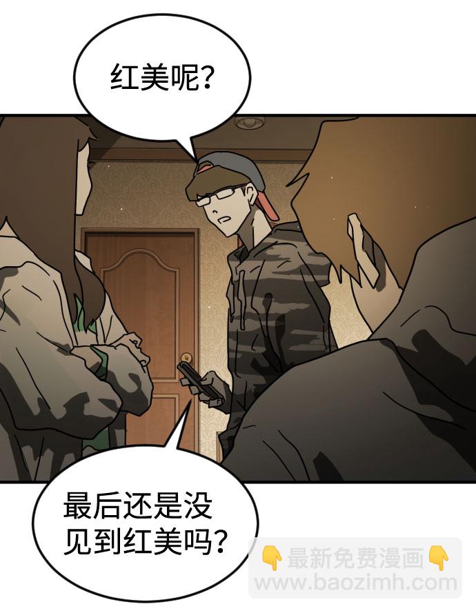 第56话31