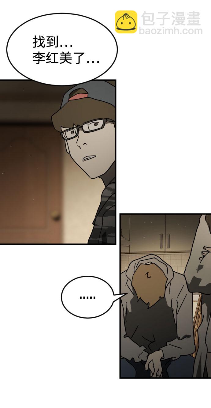 第56话33