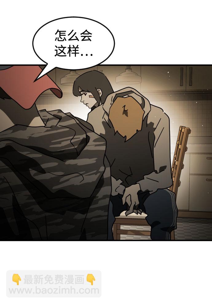 第56话36