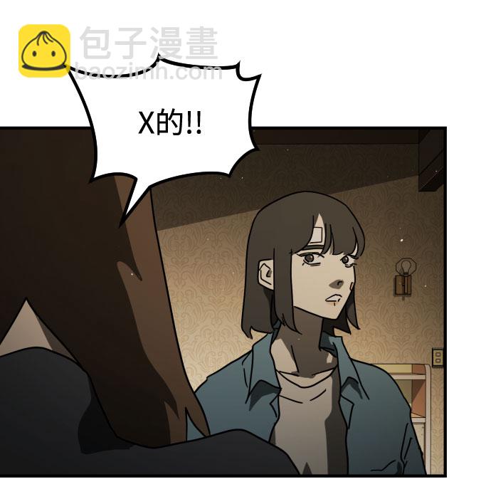第56话38