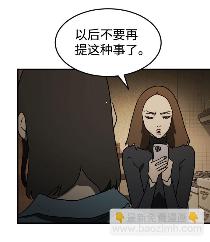 第56话39