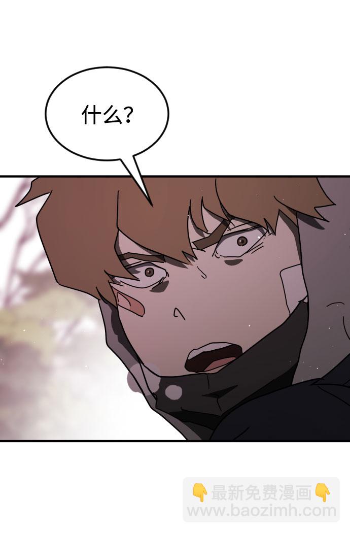 第56话4