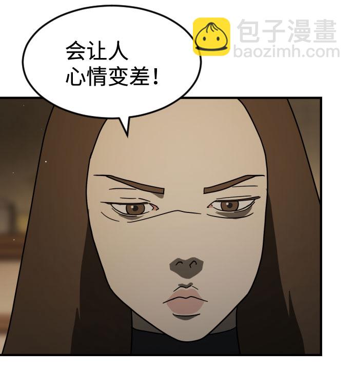 第56话40