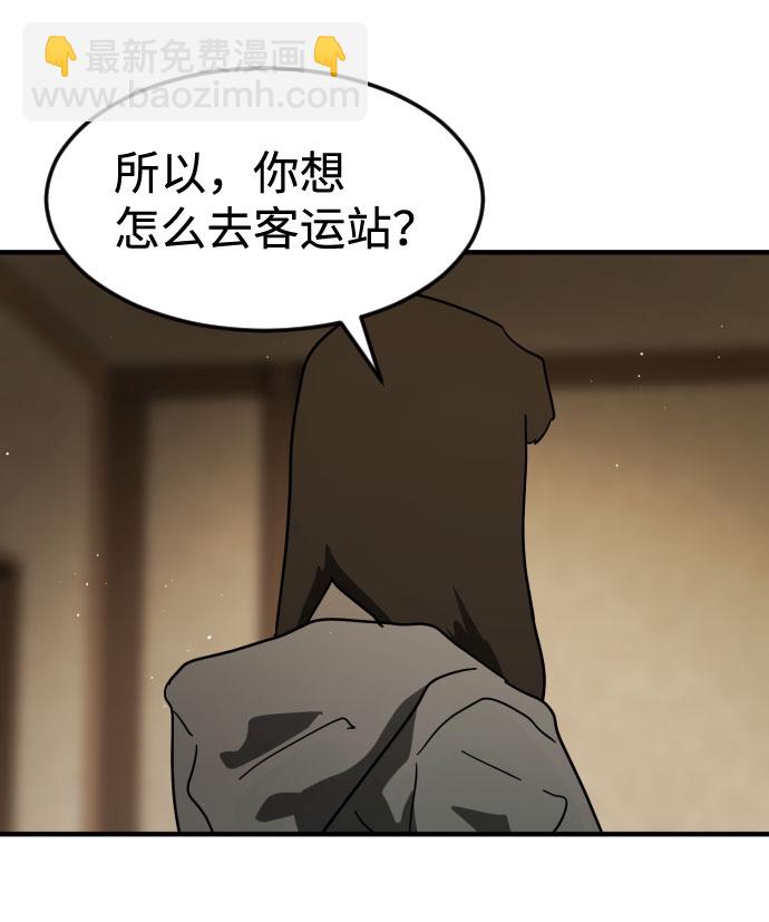 第56话44