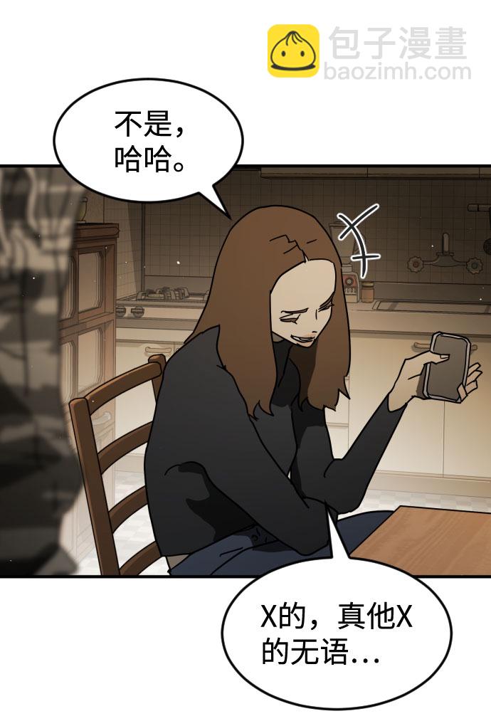 第56话49