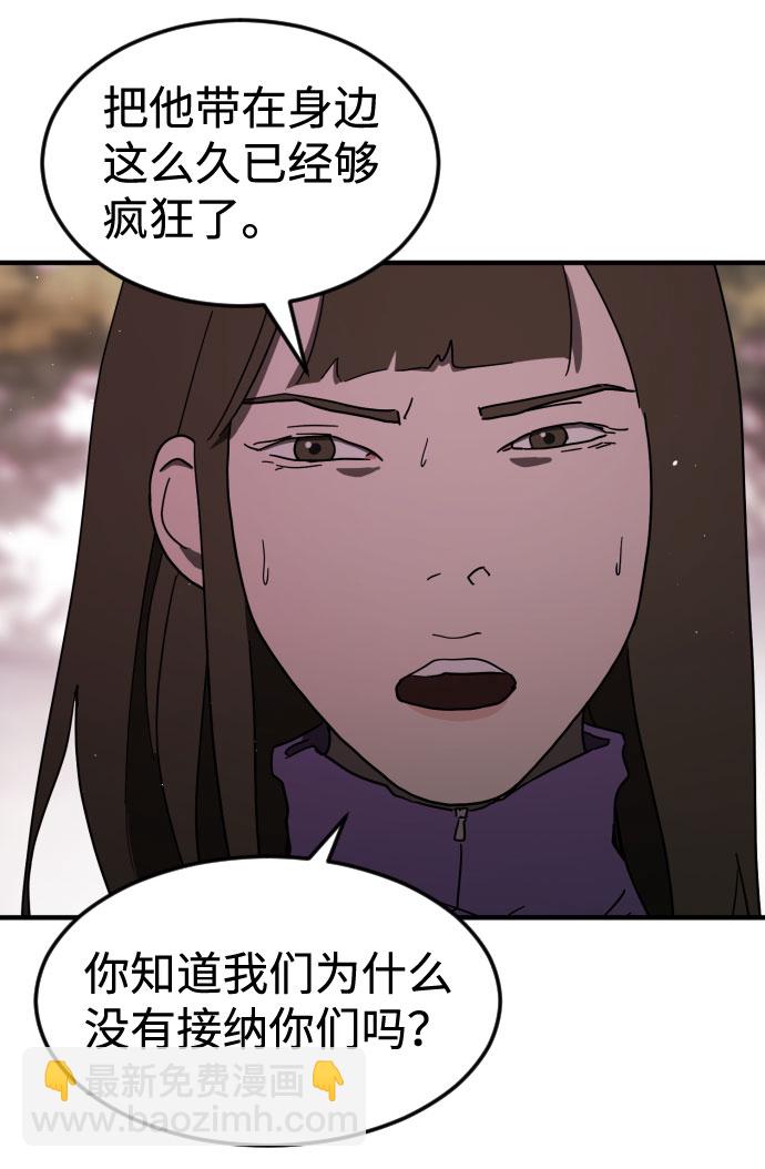 第56话5