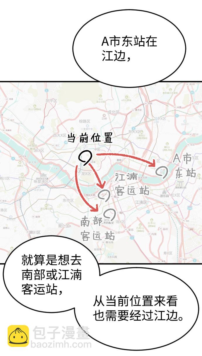 第56话50