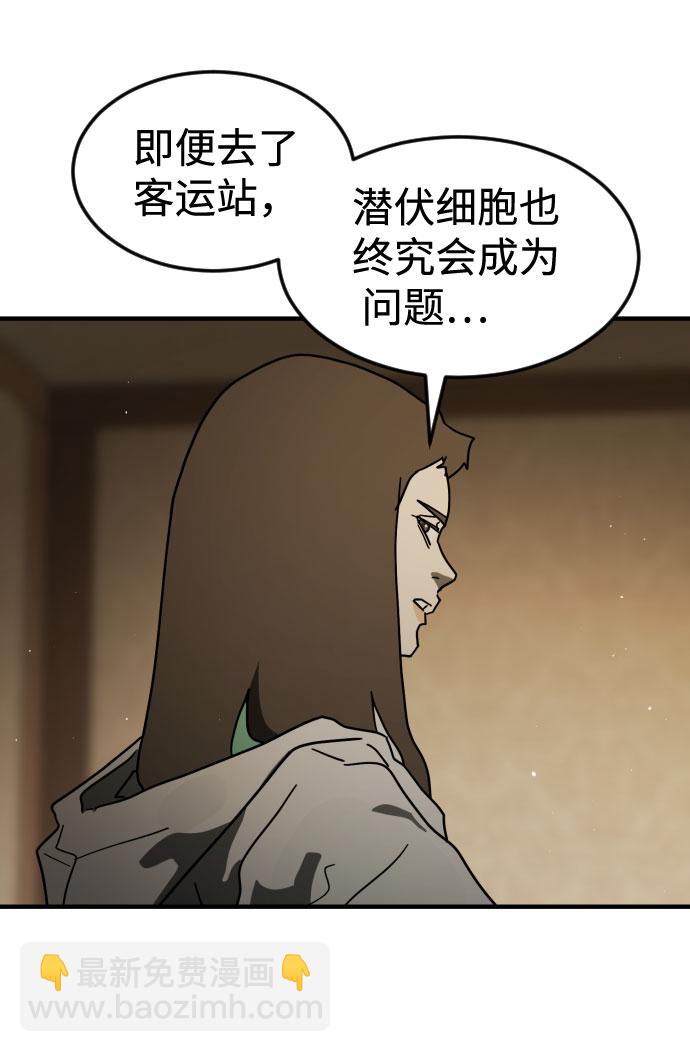 第56话51