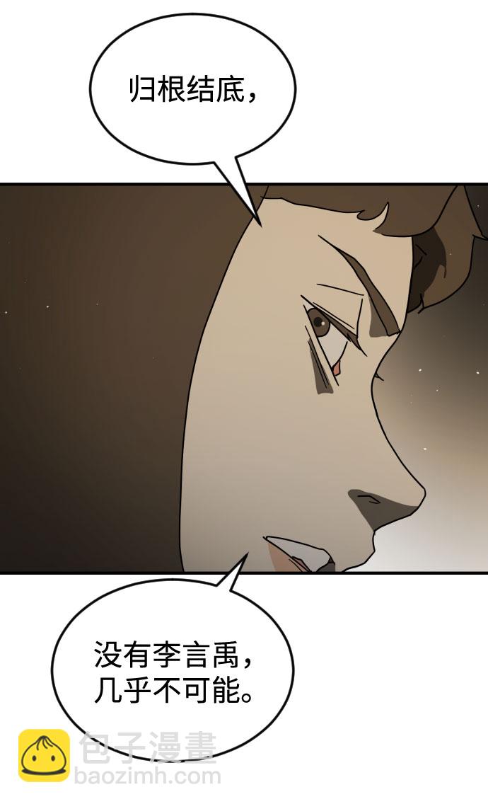 第56话52