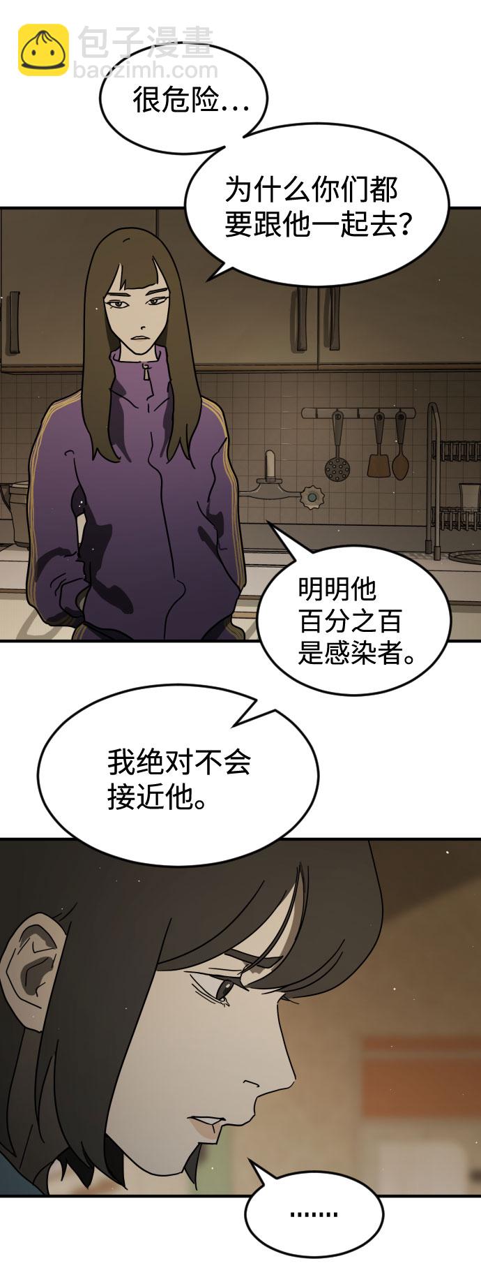 第56话56