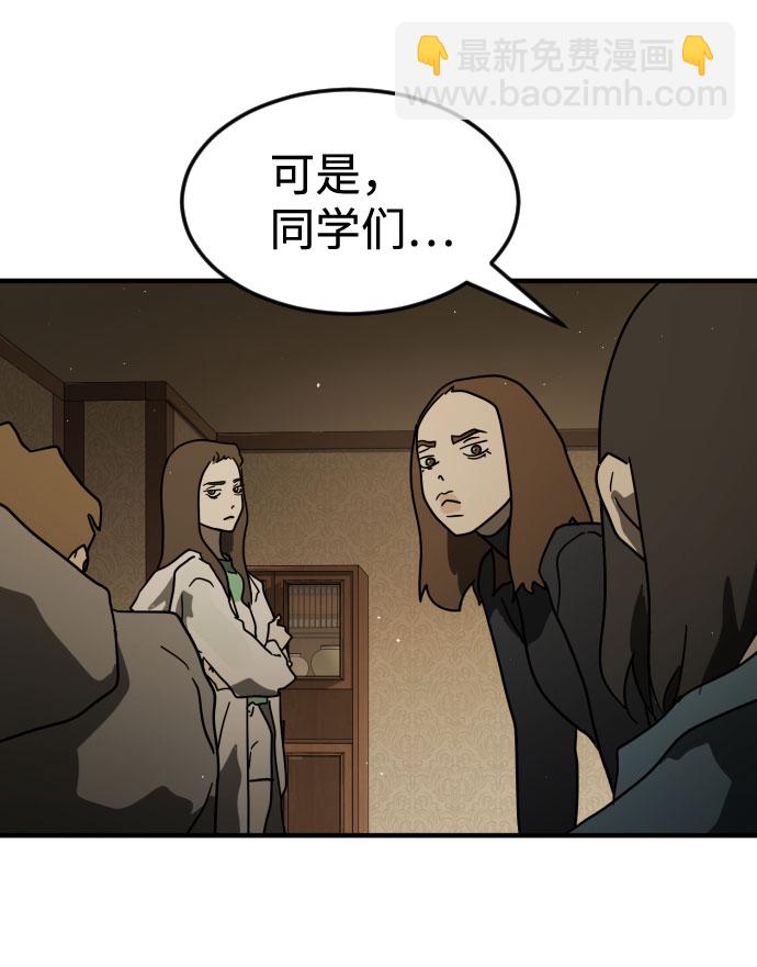 第56话57