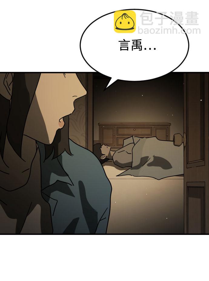 第56话58
