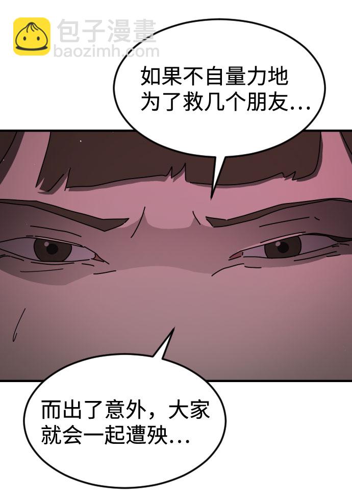 第56话6