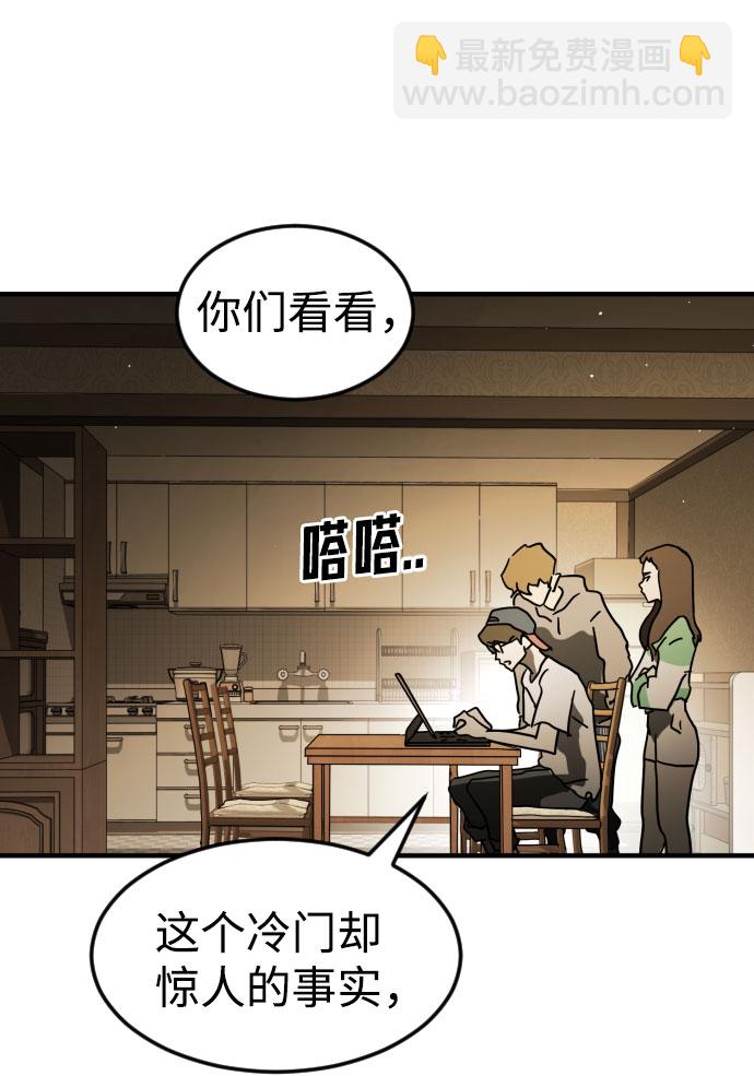 第56话61