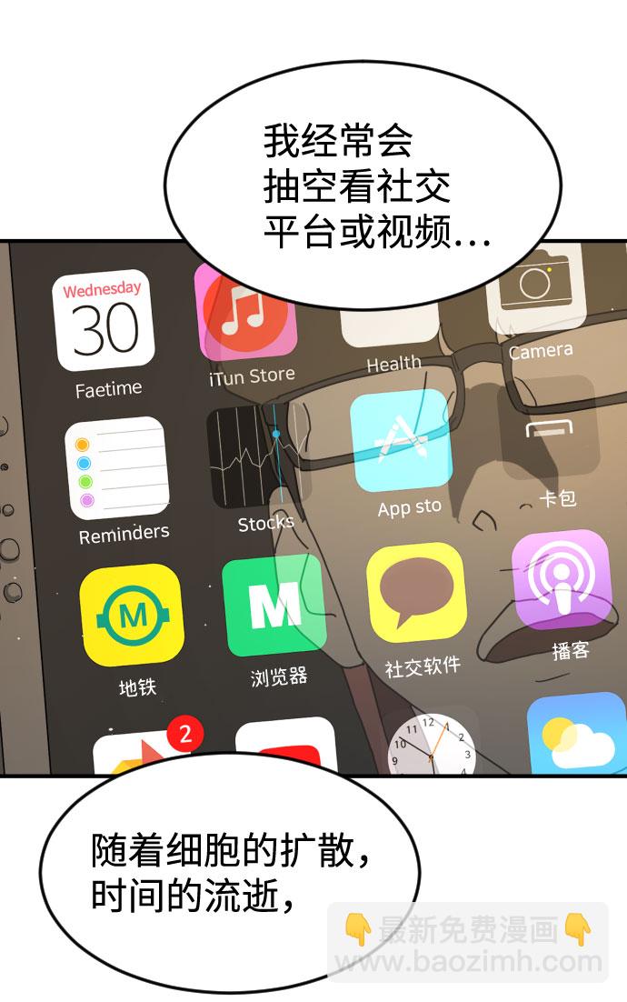 第56话62