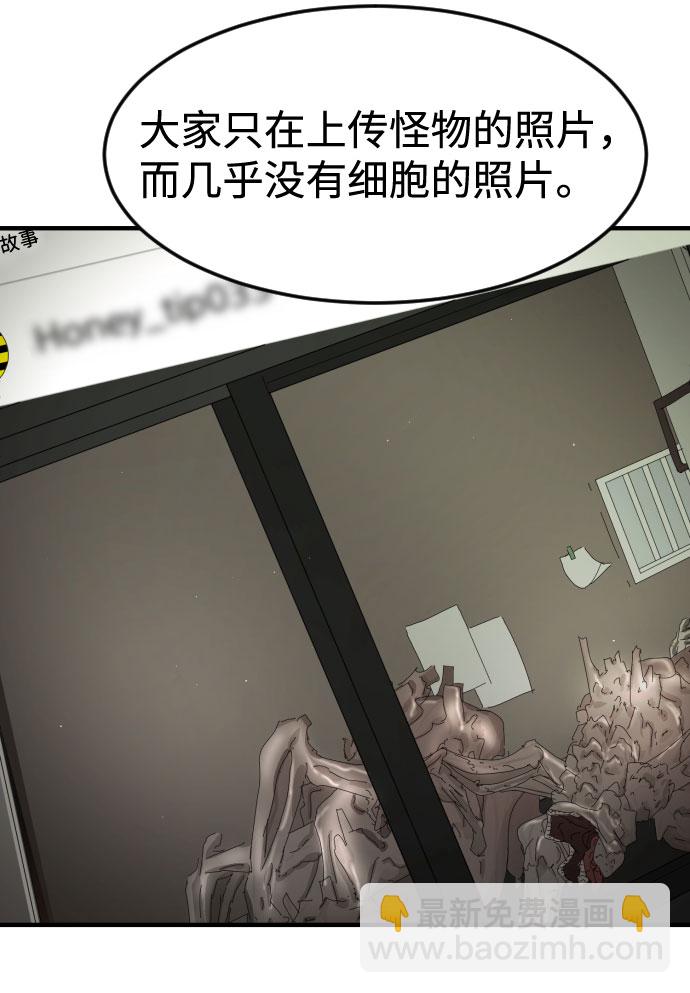 第56话63