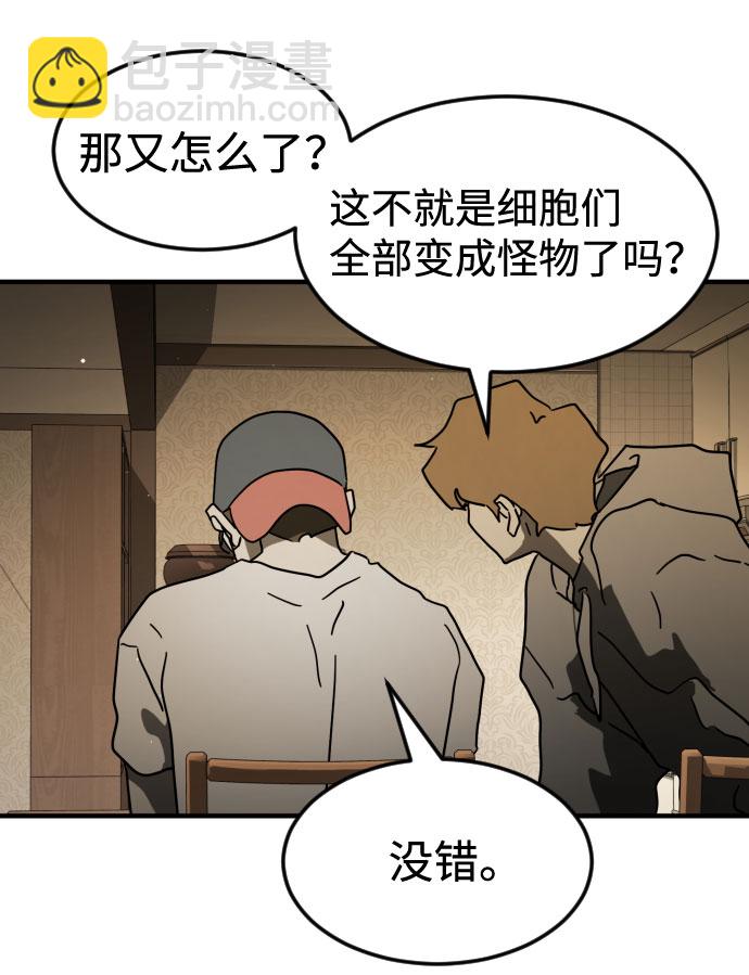 第56话64