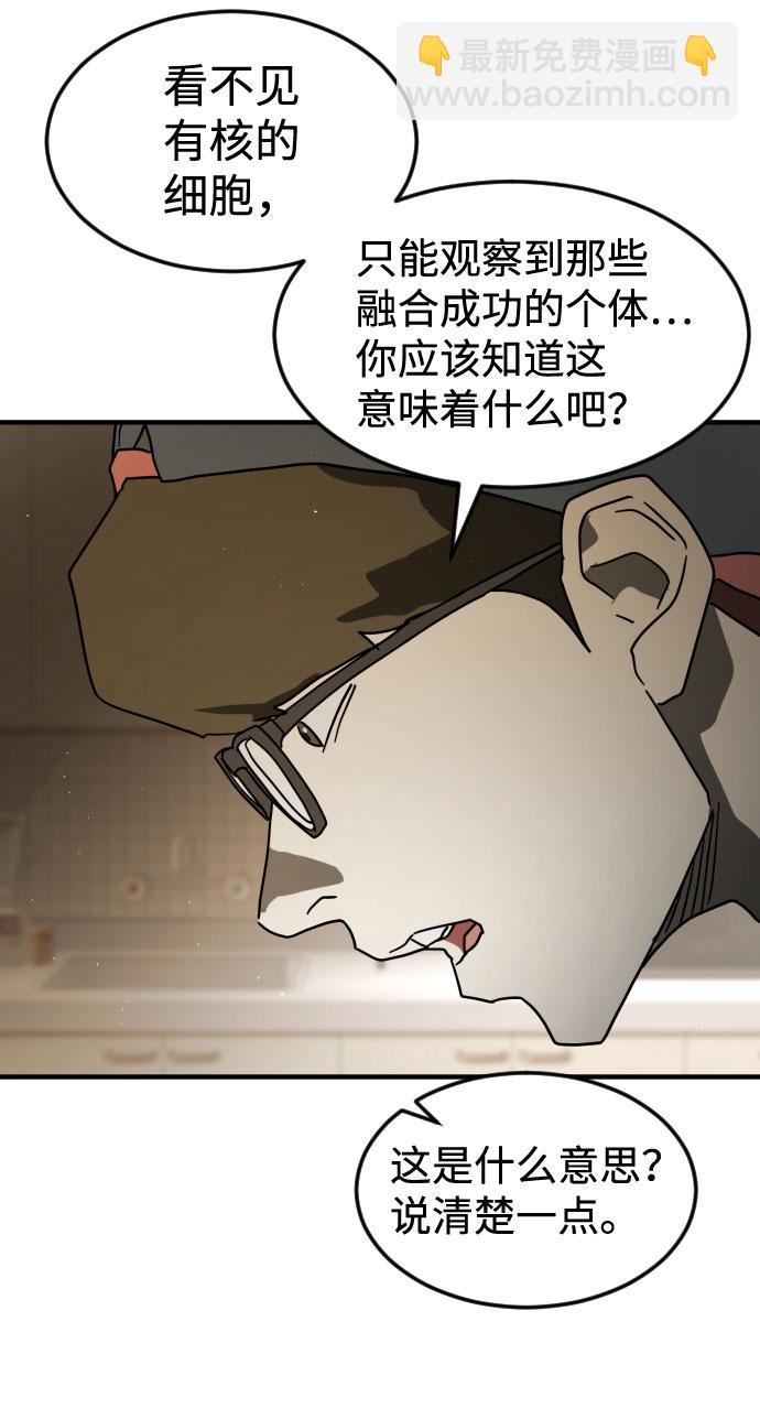 第56话65