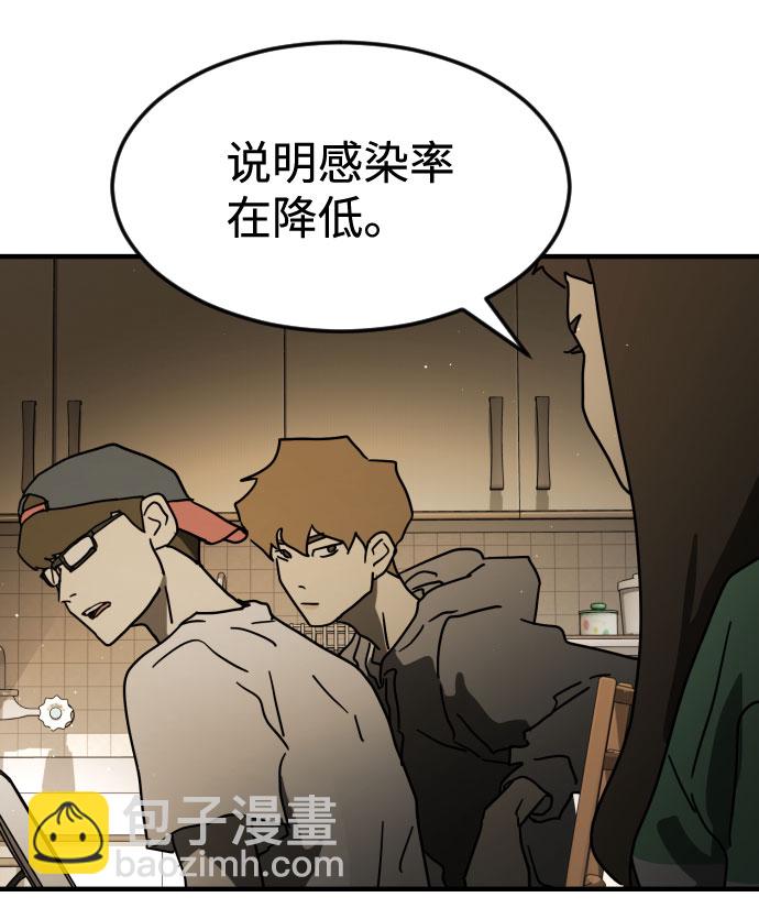第56话66