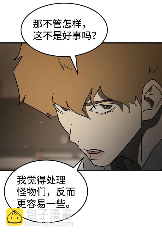第56话68